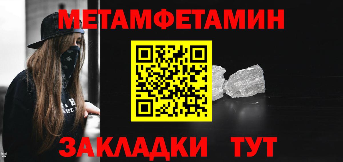 Кандалакша  Вход с VPN  Канабис  МЕФ кристаллы  ГАШ  Мефедрон 