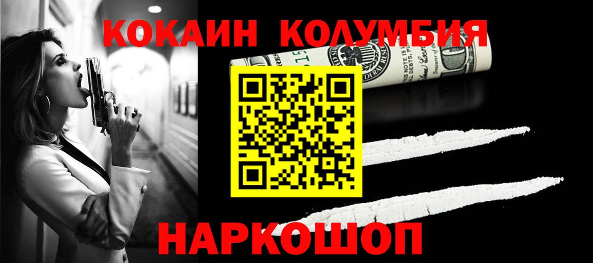 COCAIN VHQ Кандалакша