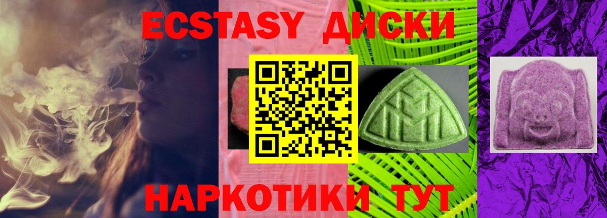 ЭКСТАЗИ Cube Кандалакша