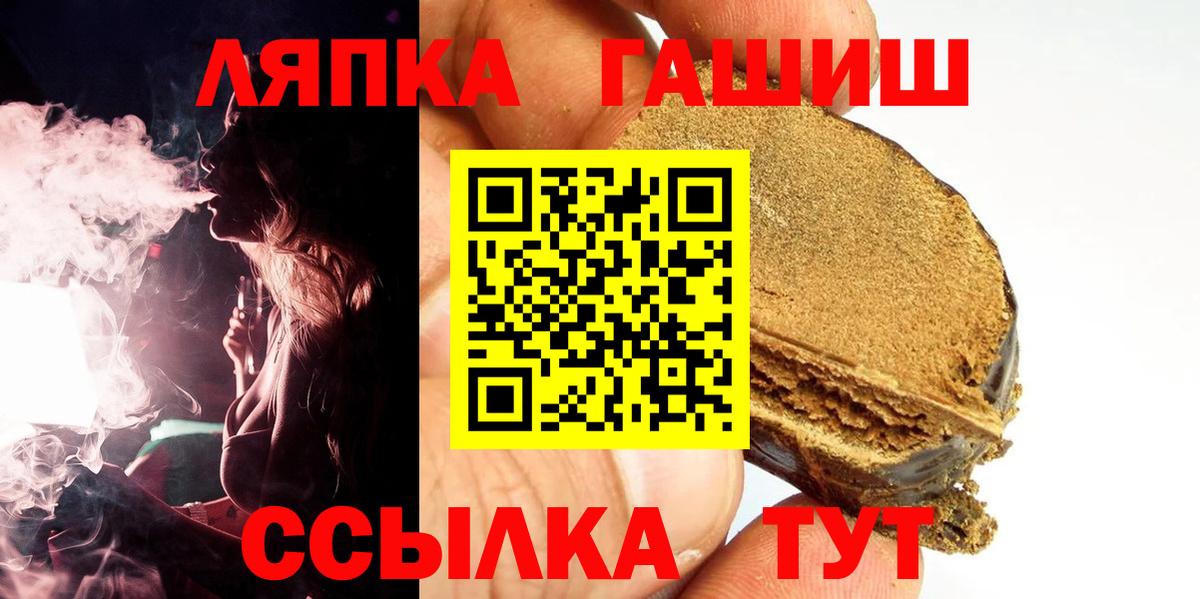 Гашиш VHQ Кандалакша