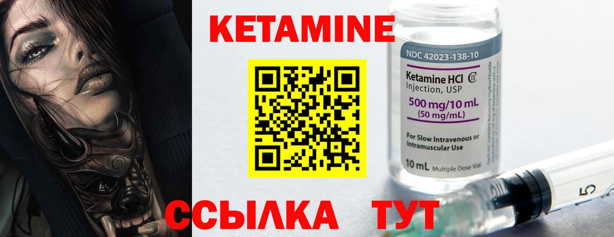 KRAKEN зеркало  Кетамин VHQ  Кандалакша  Вход с VPN  КЕТАМИН VHQ 