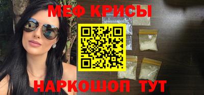 mix Кунгур