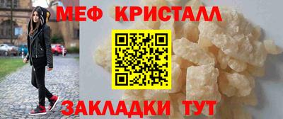 скорость mdpv Кулебаки
