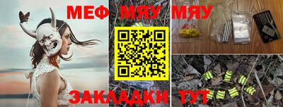 mix Кунгур
