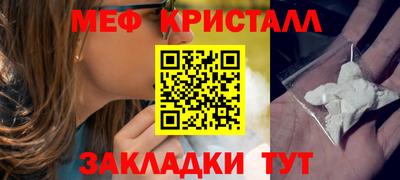 mix Кунгур