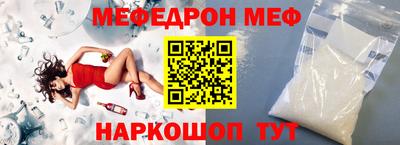 метамфетамин Кумертау
