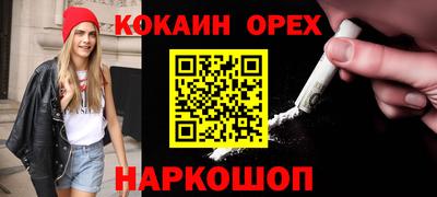 метамфетамин Кумертау