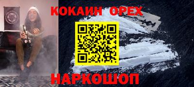 метамфетамин Кумертау