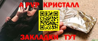 метамфетамин Кумертау