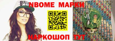 метамфетамин Кумертау
