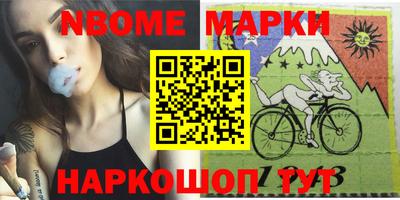 метамфетамин Кумертау