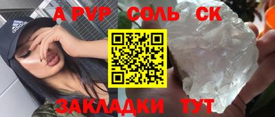 mix Кунгур