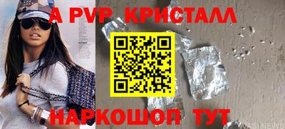 метамфетамин Кумертау