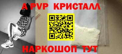 метамфетамин Кумертау