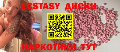 mix Кунгур