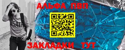 метамфетамин Кумертау