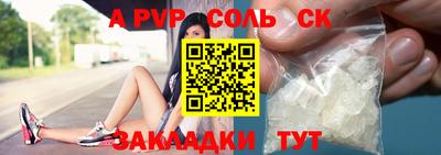 метамфетамин Кумертау