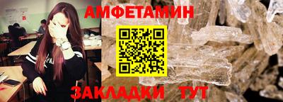 метамфетамин Кумертау