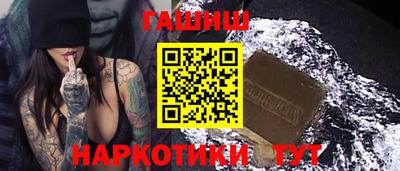 метамфетамин Кумертау