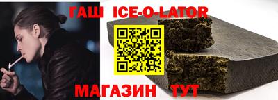 метамфетамин Кумертау