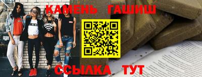 метамфетамин Кумертау