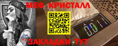 скорость mdpv Кулебаки