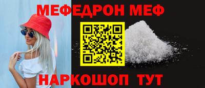 метамфетамин Кумертау