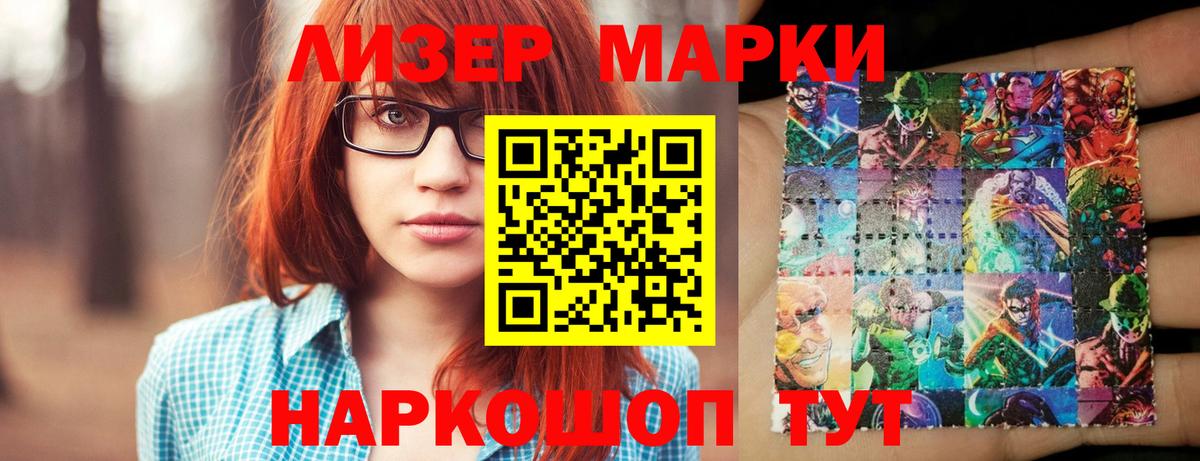 LSD-25 экстази  ЛСД экстази ecstasy  Лсд 25 экстази ecstasy  Вход с VPN  Кандалакша 