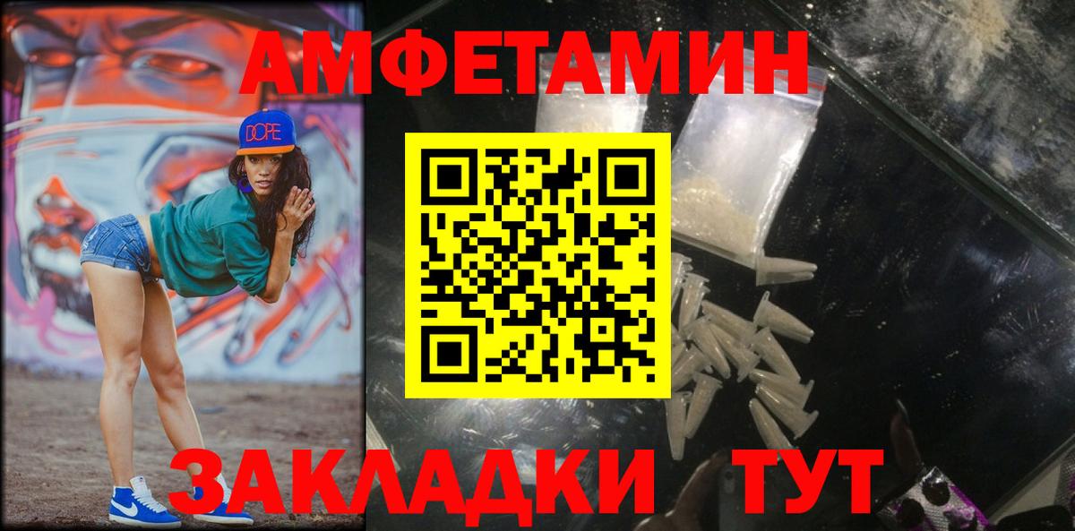 Первитин кристалл Кандалакша