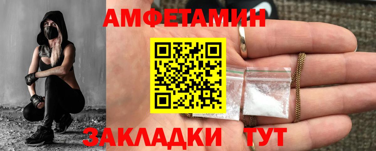Первитин Methamphetamine  Первитин  Кандалакша  Вход с VPN  Первитин Methamphetamine 