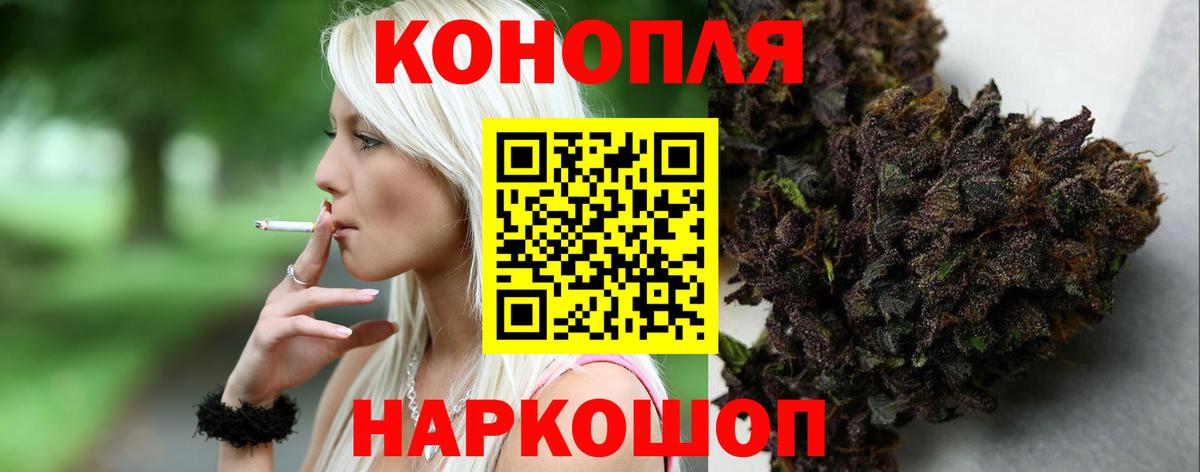 МАРИХУАНА Кандалакша