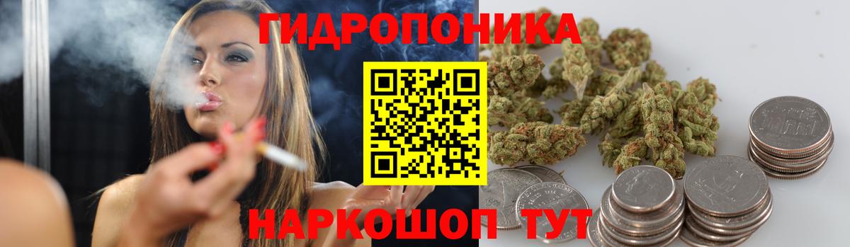 Шишки марихуана White Widow  Канабис SATIVA & INDICA  Вход с VPN  Кандалакша  Конопля SATIVA & INDICA 